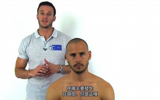 Spurling试验_颈神经根综合征-文坚翻译