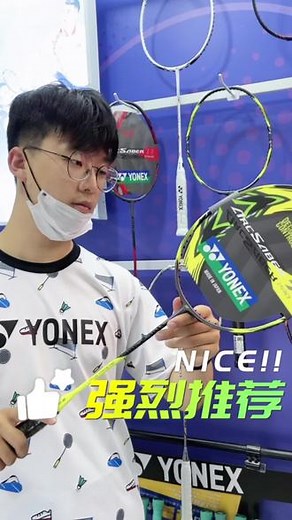 强烈推荐 爆款弓7PRO 更有TOUR PLAY 版本#羽毛球 #羽毛球装备 #好物推荐