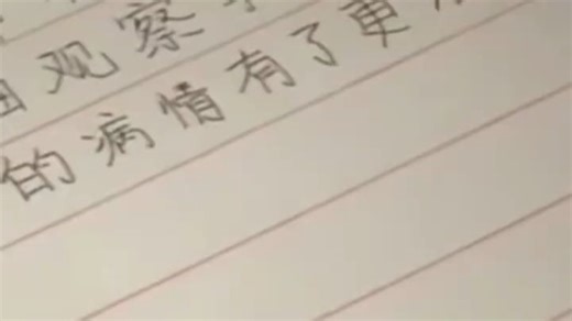 自动写字机，书写速度快，各种格式的本子书写不串行，系统自带万种字体#写字机#打字机