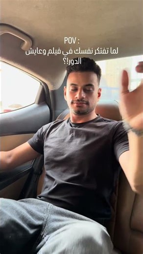 The video came from Faisal, where did it reach you?! 😱🔥