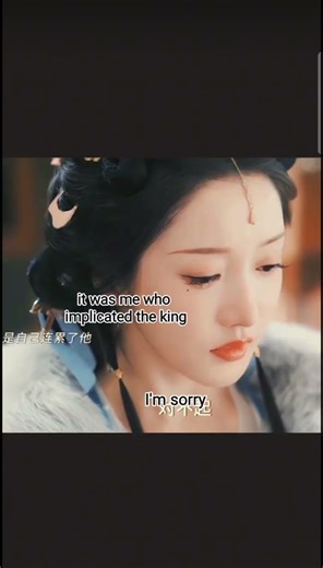 Blushing Emotions#An Order From Ping Ning#cdrama
