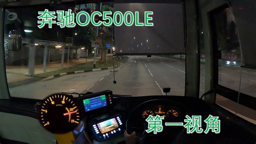 【易塔通巴士】奔驰OC500LE行走线路853 - SMB113T - ZF6HP592C