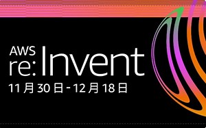 亚马逊 re:Invent 2020 | 迪士尼Plus怎样使用Amazon DynamoDB助力全球扩张