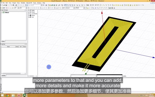 Ansys Maxwell 无线充电分析教程