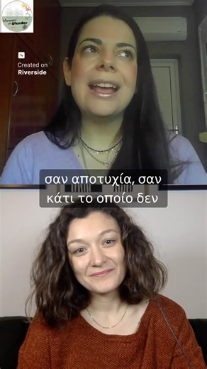 «Έκανες καισαρική, επέλεξε την εύκολη λύση