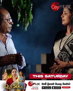 9.3K views · 60 reactions | "මොනවද අනේ මන් ඔයාගෙ ඒවට එනව, ඔයා මගේ...