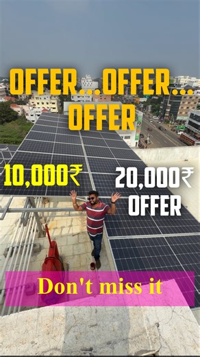 Cheran M on Instagram: "⚡ மின்சார கட்டணத்திற்கு நிரந்தர தீர்வு! ⚡ 📅 டிசம்பர் 30, 31 & ஜனவரி 1 மட்டும் ☀️ 3KW சோலார் முன்பதிவு செய்தால் ₹10,000 தள்ளுபடி ☀️ 3KW-க்கு மேல் முன்பதிவு செய்தால் ₹20,000 தள்ளுபடி 🏦 90% வங்கி கடன் – நிறுவனமே ஏற்பாடு செய்து தரும் 💰 ₹78,000 அரசு மானியம் 🎁 சர்ப்ரைஸ் கிப்ட் இலவசம் ⏳ குறைந்த நாட்கள் | குறைந்த முன்பதிவு 📞 இப்போதே தொடர்பு கொள்ளுங்கள் – 9363984284 வாய்ப்பை தவற விடாதீர்கள்! #Thanjavur #SolarOffer #SolarTamil #CurrentBillZero #SolarPower #SolarIndia #TamilBus