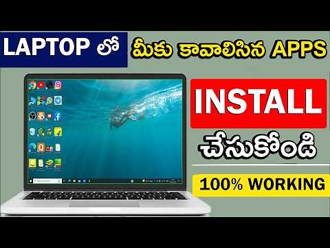 How To Download Apps On Laptop/PC In Telugu | How To Install The Apps In Laptop In Telugu