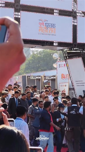 Mr.Jadhav on Instagram: "Dr.S. JAISHANKAR #punebookfestival2025 #ferguson #pune#maharashtra"