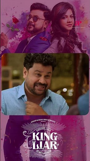 Watch👆King Liar Comedy Scenes - 02 #dileep #madonnasebastian #lal #shorts