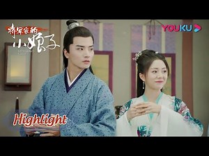 CUT：恶魔将军霸气护妻！绿茶姐妹被气走！太解气！| 【将军家的小娘子 General's Lady】| 汤敏/吴希泽/曹峻祥/卢佳/杨万里 | 优酷 YOUKU