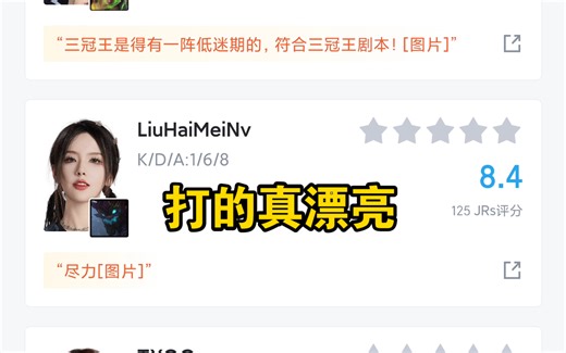 打的真漂亮，WRB 1-0 SHB：稳扎稳打WRB再取一胜，SHB奇迹行者再吞苦果。