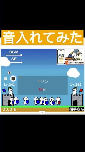 時代は盾！初心者によるタイピングウォーズ【タイピングウォーズ】