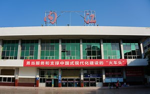 【旅行展望】5611次列车全程展望