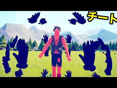 The new, cheat-level, strongest character in history is here to bring you a totally accurate batt...