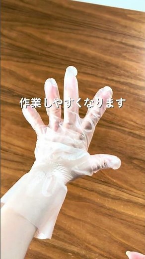 [カインズ公式]伸びてフィットする使い捨て手袋が便利です✋ #shorts #カインズ #カインズ購入品 #便利アイテム #便利グッズ #暮らしの道具 #暮らしのアイデア #暮らしの知恵