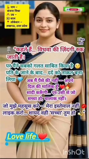 motivational line😭 motivational 😱 status success line💔❣️ successstatus🥺#love#shorts