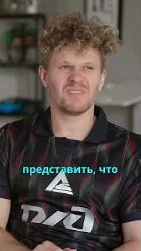 DONK ВСТРЕЧАЕТСЯ с КИБЕРСПОРСТМЕНКОЙ - ДЕВУШКА ДОНКА