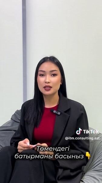 itm.consulting.ast on TikTok