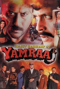 Yamraaj | Cast and Crew | Rotten Tomatoes