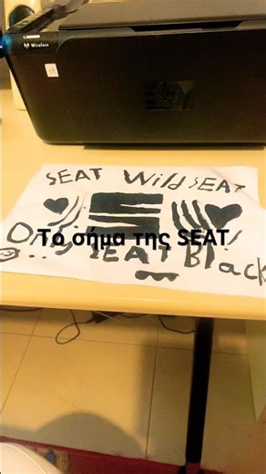 Μια ωραία ζωγραφιά