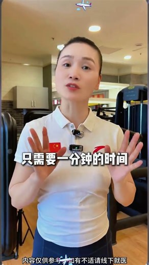 How to do morning exercises Teacher Sun teaches you 3 movements#Health