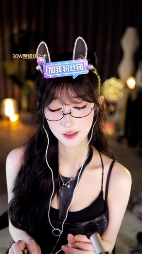 [张爱玲Aily][ASMR]首播2024.04.17_22时直播内容