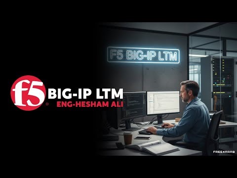 04-F5 BIG-IP Local Traffic Manager (LTM) (Lecture 4) By Eng-Hesham Ali | Arabic