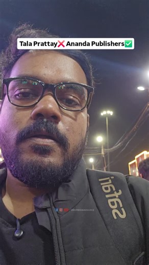 Souradeep Biswas on Instagram: "Kara kara gechile??comment e janao🥲🙏 @internationalkolkatabookfair . . . . #reels #trending #kolkata #bookfair [ kolkata, kolkata book fair, reels, trending, trending reels, relatable reels, book fair]"