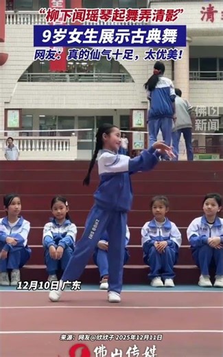 Adorable Alert! A Little Girl's Guide to Classical Dance Moves