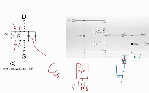 NMOS驱动电路设计，同步整流BUCK电路NMOS驱动电路，智能车NMOS的H桥驱动电路。