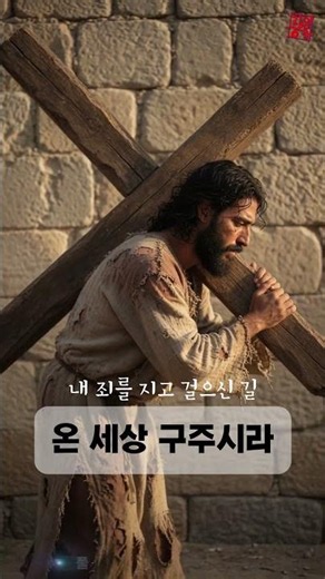 On days when it’s hard to keep your faith, try singing this worship song