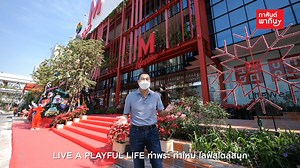 3.4K views · 711 reactions | ภาสันต์ พากิน รายการที่จะพาทุกคนมากิน...