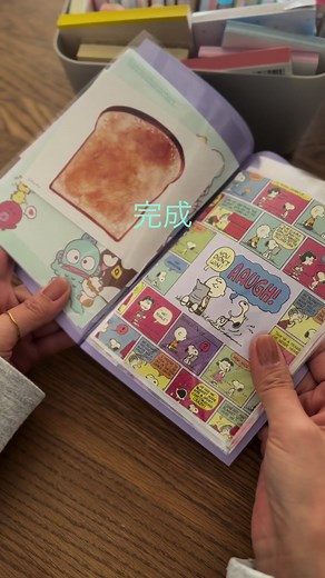 メモ帳作りとASMR体験