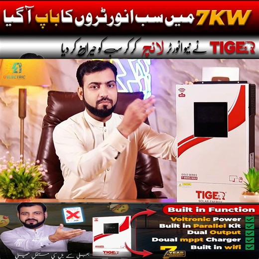 10K views · 138 reactions |  The Father of All 7KW Hybrid Inverters...