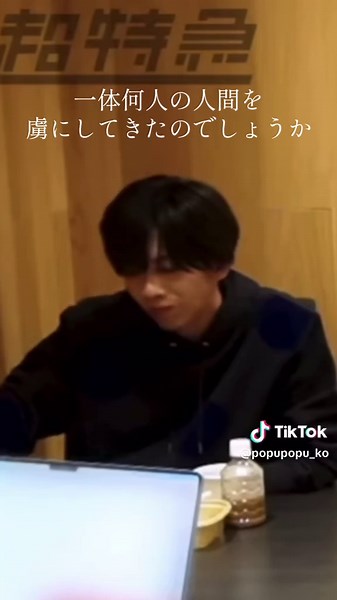 船津稜雅の美しい所作と魅力を探る