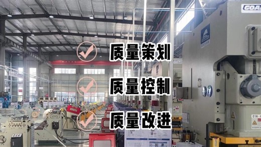 如何做好品质管理?用好质量管理的三维九步法，品质提升30%