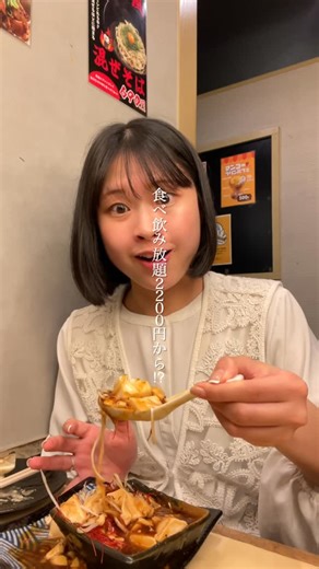 音｜京都グルメ on Instagram: "\ コスパ最強、種類豊富な食べ飲み放題🍻 / 2200円から食べ飲み放題が楽しめる 河原町と三条にある居酒屋さん🏮 メニューが食欲そそってくるんです。 餃子だけでも、なんと10種類🥟 皮はもちもち、中はジューシーで 肉汁たっぷりで最高なの〜〜〜 唐揚げも、なんと9種類🥩 想像以上に大きくて衣もカリッと ヤンニョムやタルタル、明太など ソースのバリエーション豊富！ 様々な中華料理や和のおばんざい 海鮮やサラダまで取り揃えられていて 必ず好きなものが見つかります💘 店内も清潔感があって カウンターや半個室、テーブルなど シーンによって使い分けできます🪑 〜〜〜〜〜〜〜〜〜〜〜〜〜〜〜 餃子のかっちゃん 河原町店 @kacchan__official 📍 京都府京都市下京区真町９５−１ グルモンドビル ５階 🕰️平日17:00〜/土日12:00〜 🚃京都河原町駅1A出口よりすぐ 〜〜〜〜〜〜〜〜〜〜〜〜〜〜〜 PR #餃子のかっちゃん #食べ放題 #飲み放題 #コスパ最強 #関西グルメ #京都グルメ"