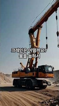 건설기계조종사교육_지게차전도모멘트