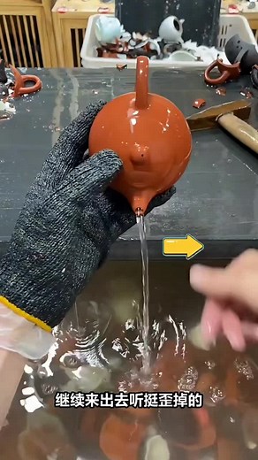 Satisfying Destruction for Quality Control