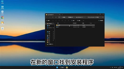 最简单直接的Spss Modeler 18 安装方法，没有人比我更懂Spss Modeler 18的视频教程！