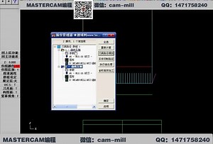 MASTERCAM五轴编程-第1讲：五轴编程基本参数