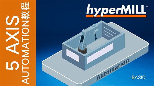 hyperMILL Automation Center Basic Tutorial