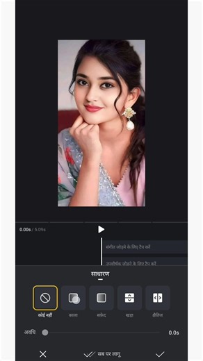 Photo Video Editing #edit #edt #viral #vn #ytshorts