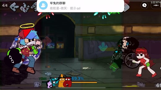 D模式时尚价值观与朋友一起玩