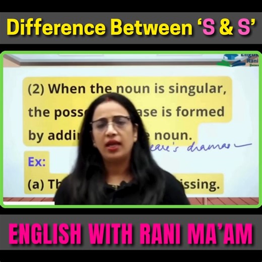 Difference Between 'S & S' | Grammar | Edusphere Academy #grammar #englishlearning #grammartips #nouns | EduSphere Academy