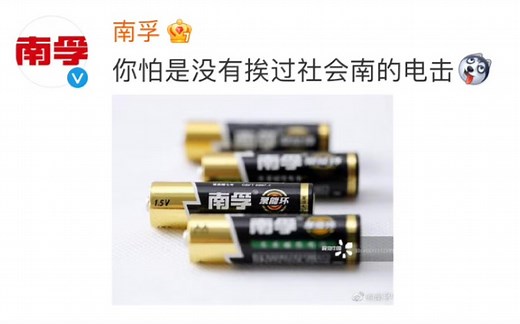 【多家公司吐槽logo成视觉中国版权图】