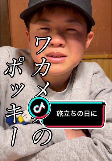 卒業式に歌った「旅立ちの日に」の思い出