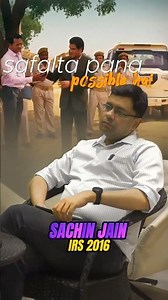 Fuel Your Dreams: Small Steps, Big Success!: Transform Your UPSC Prep with Tips from Sachin Jain IRS