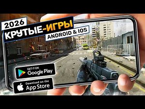 TOP 20 BEST GAMES FOR ANDROID and iOS 2026 (Offline/Online)